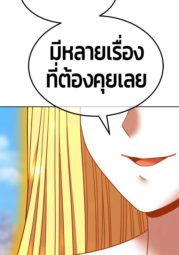 หน้า 485