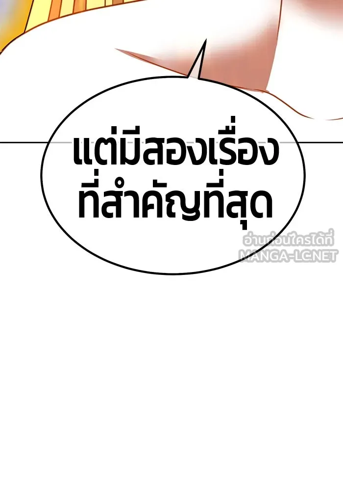 หน้า 486