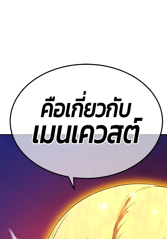 หน้า 487