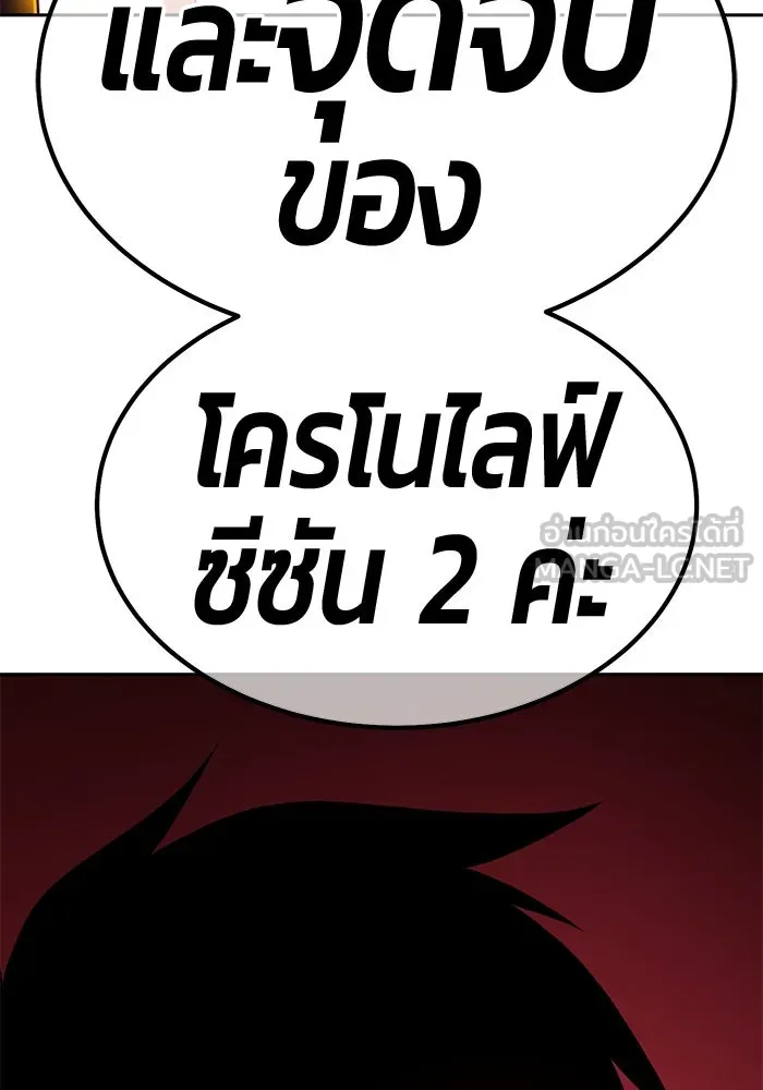 หน้า 489