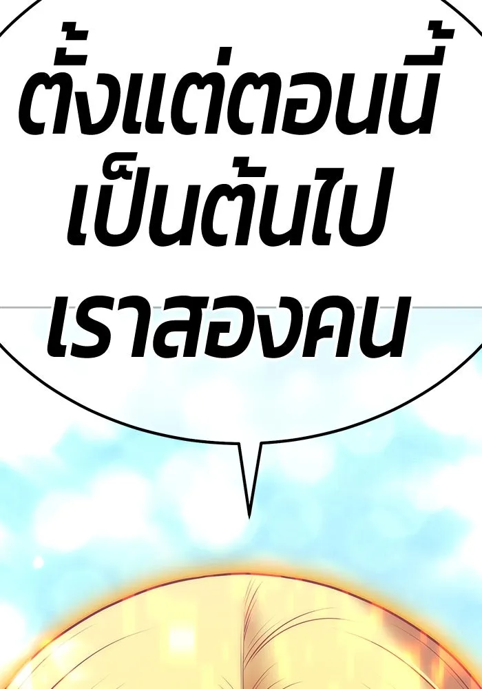 หน้า 494