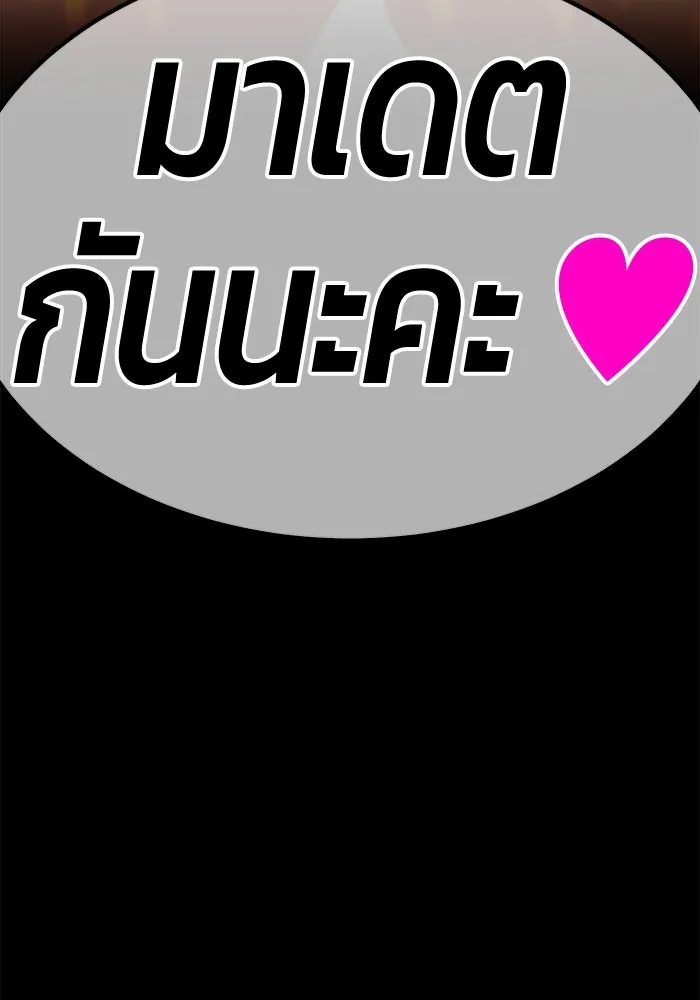 หน้า 497