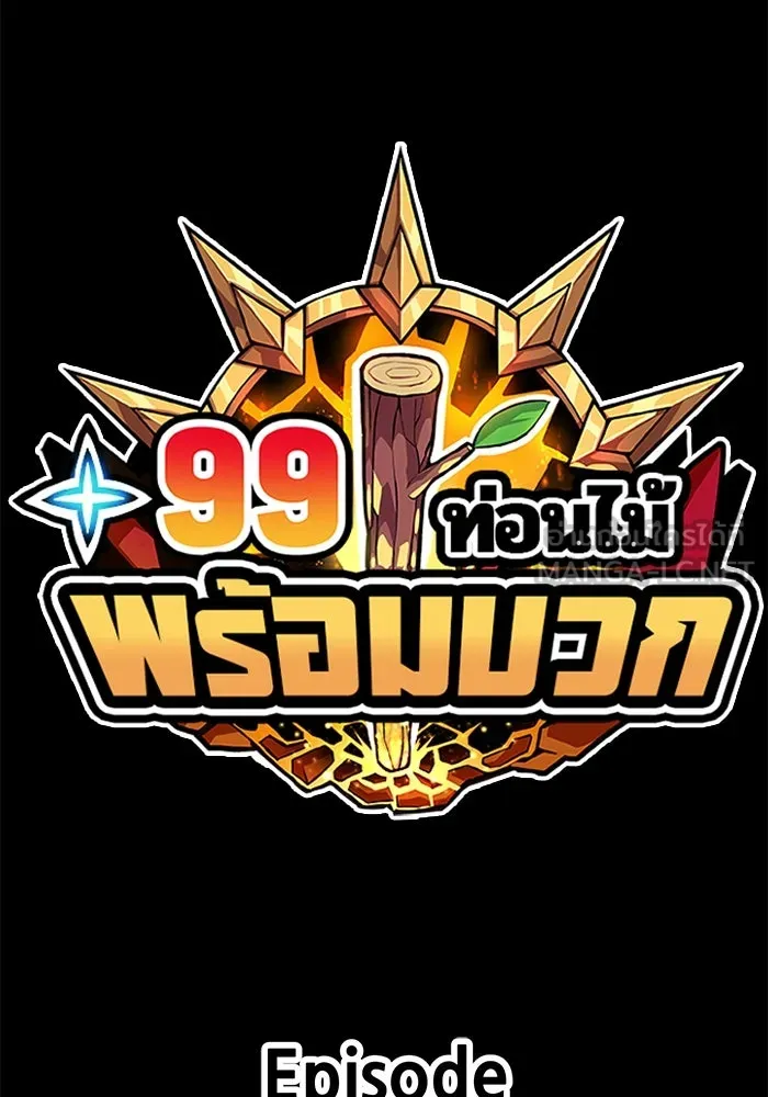 หน้า 498