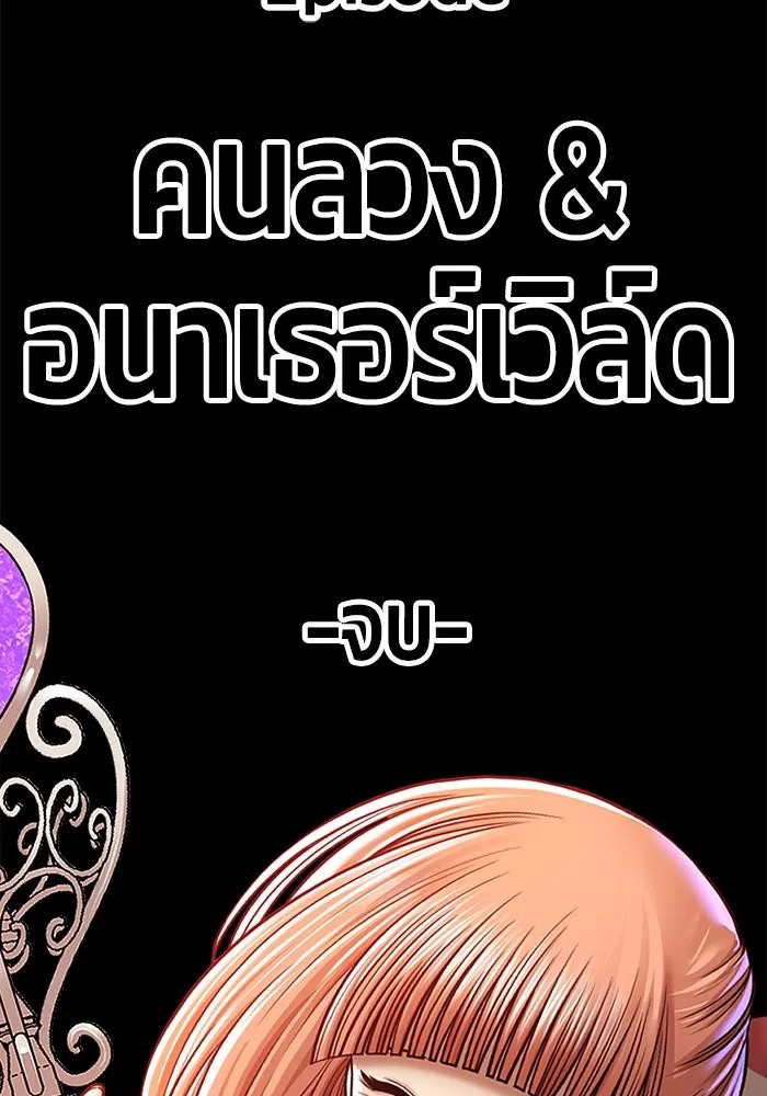 หน้า 499