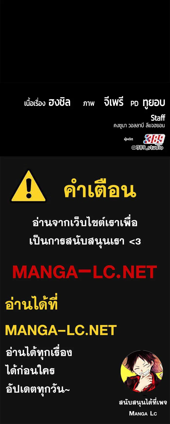 หน้า 502