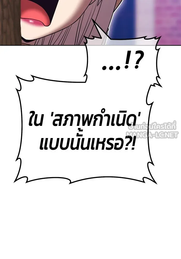 หน้า 105
