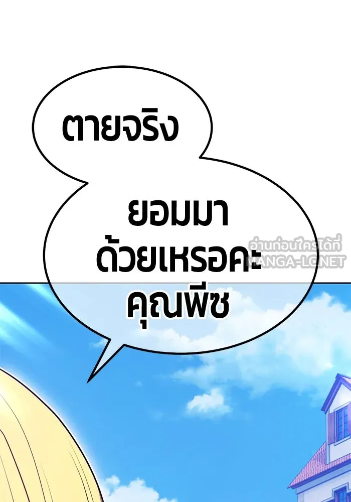 หน้า 111