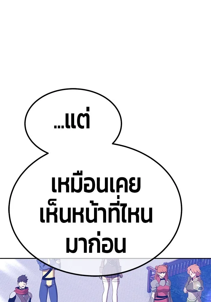 หน้า 137