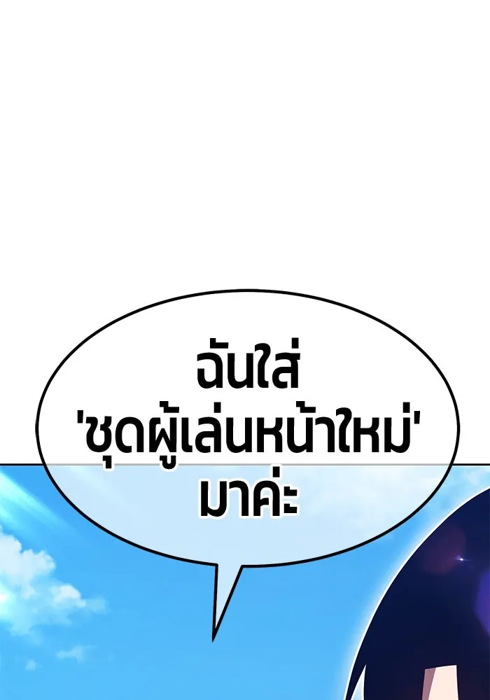 หน้า 140