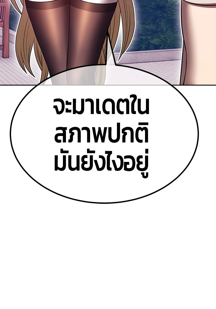 หน้า 142