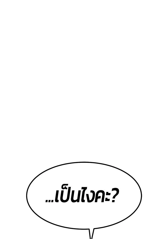หน้า 143
