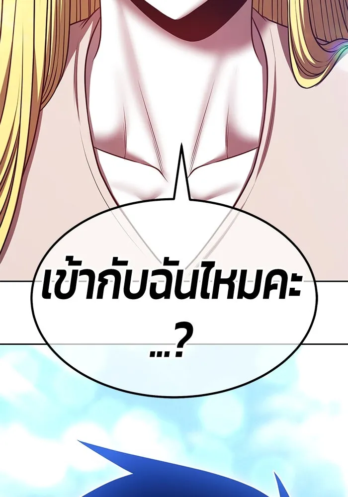 หน้า 145