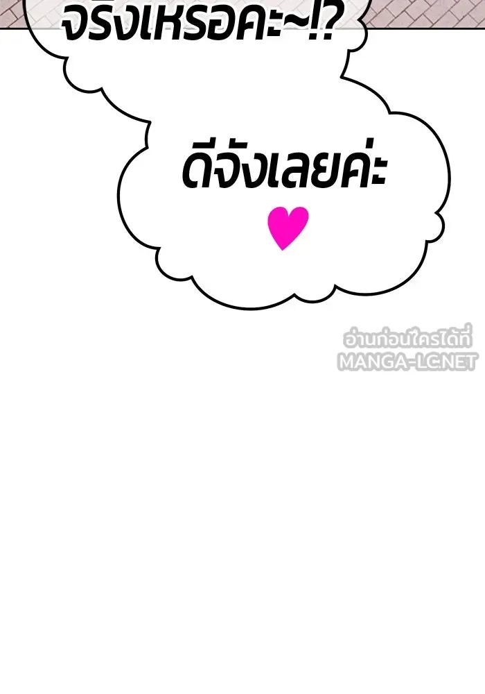 หน้า 150