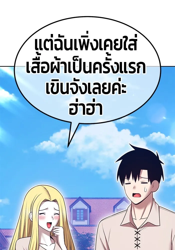 หน้า 151