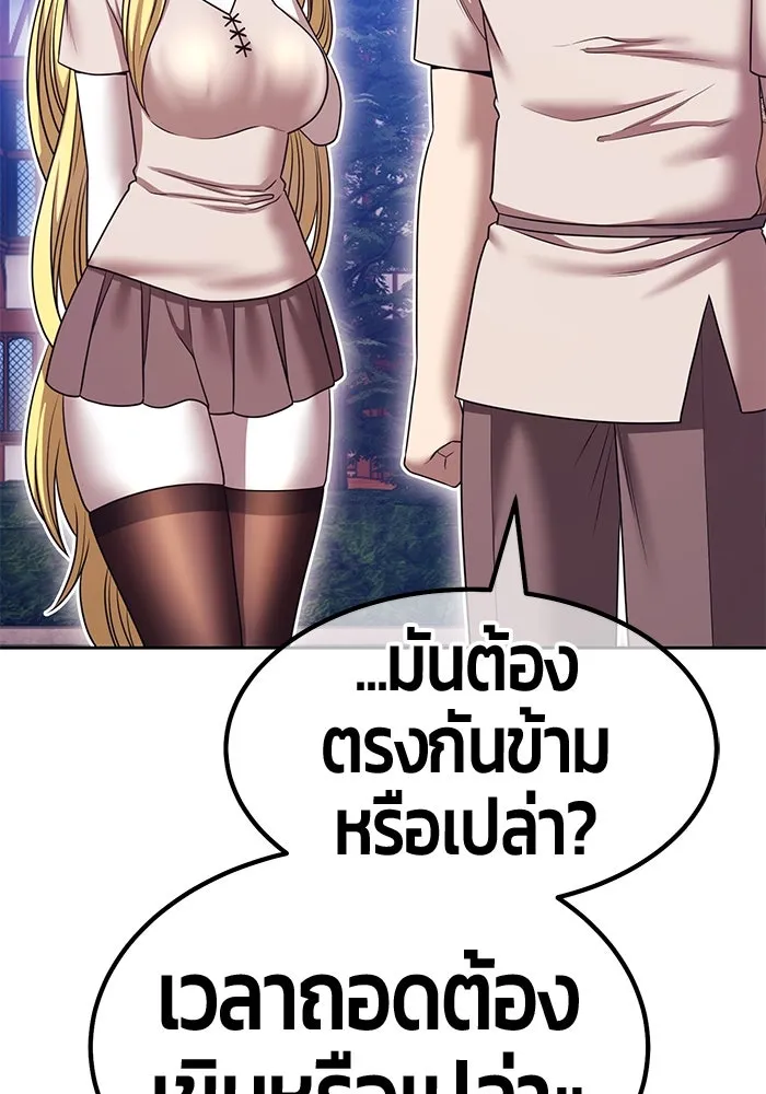 หน้า 152