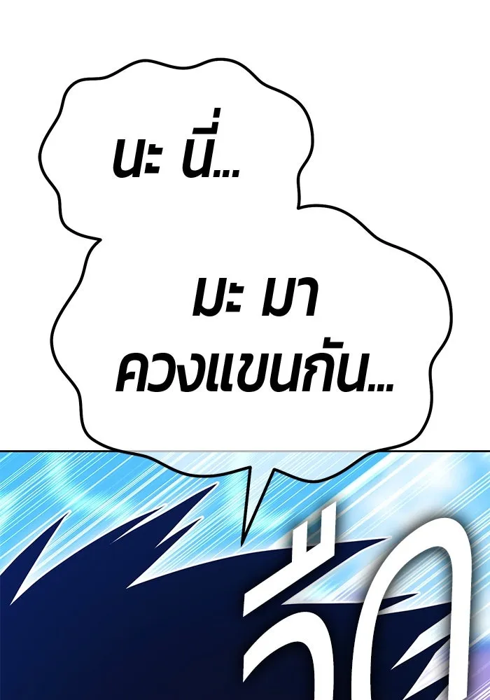 หน้า 161