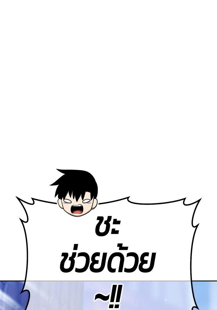 หน้า 167