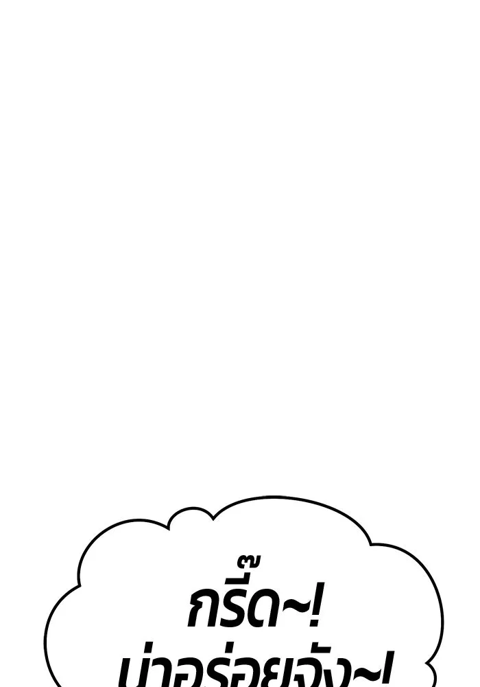 หน้า 176