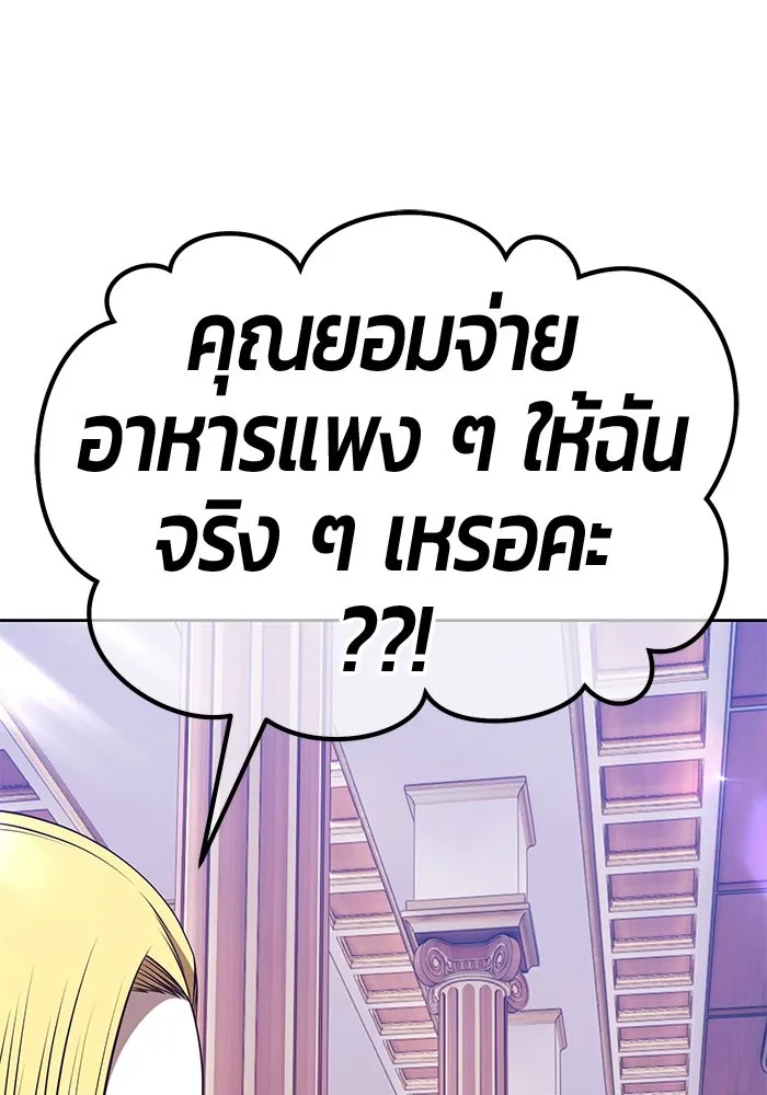 หน้า 179