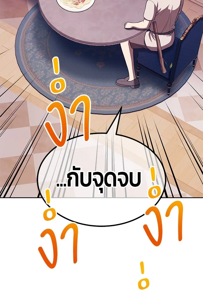 หน้า 185