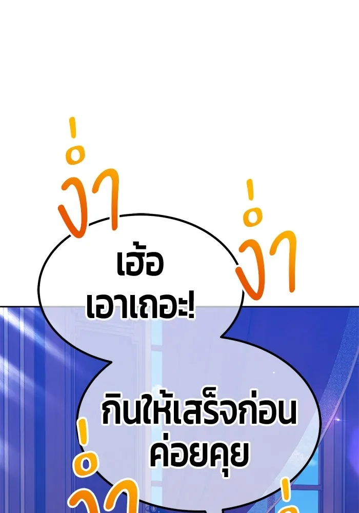 หน้า 187