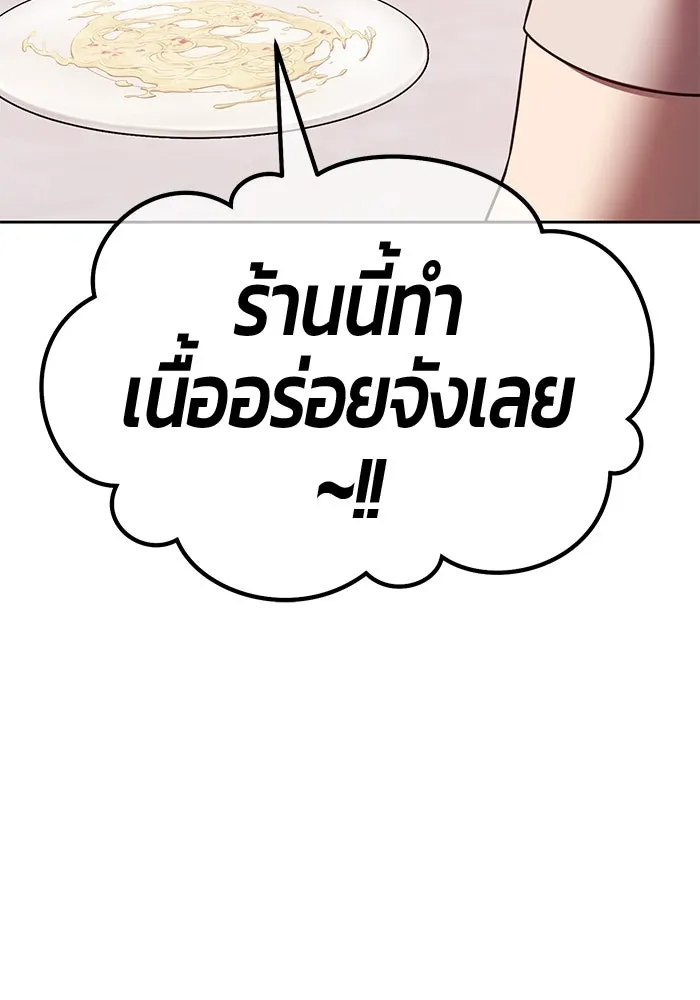 หน้า 194