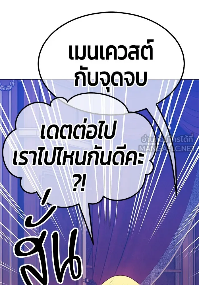 หน้า 198