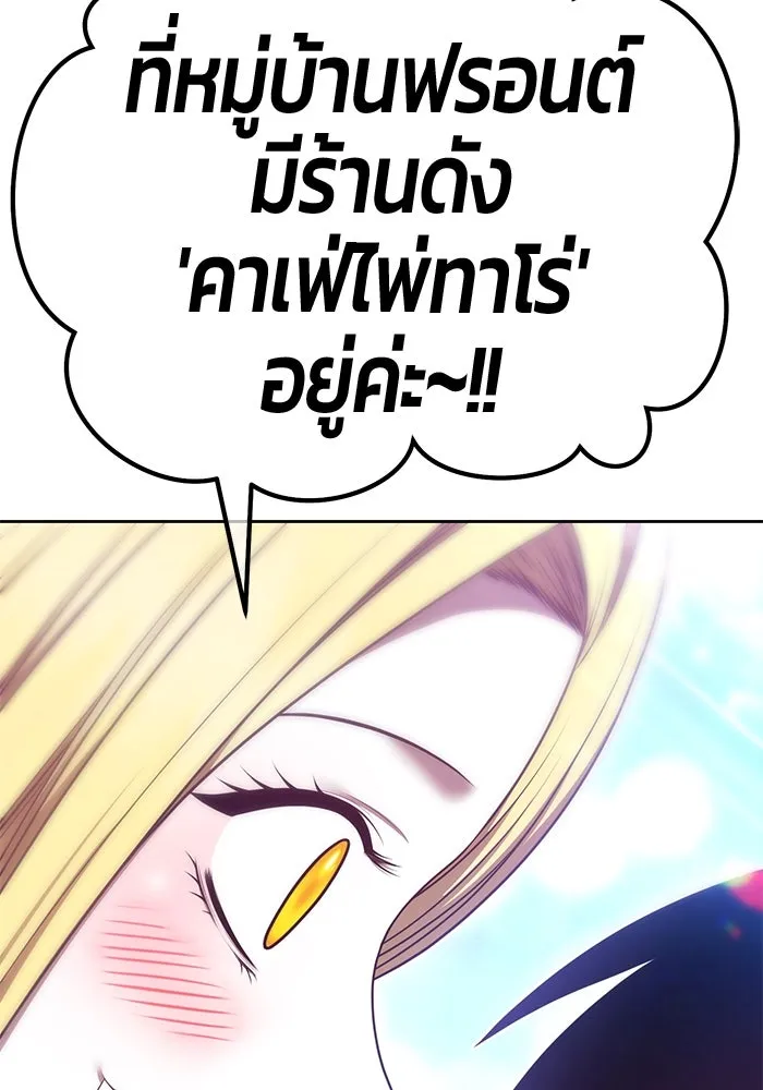 หน้า 200