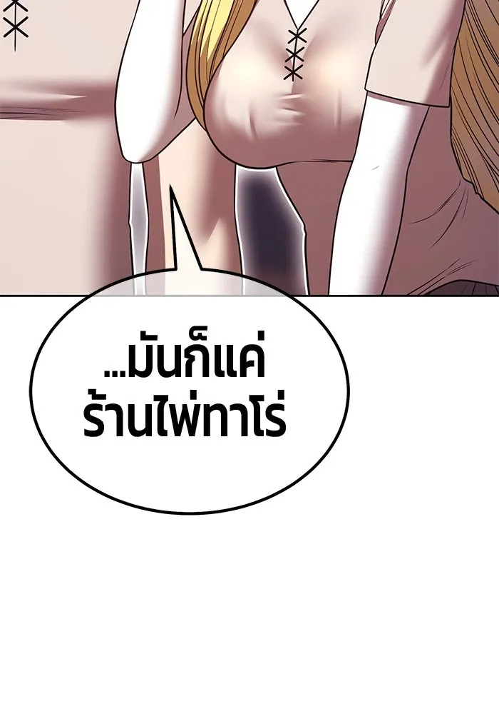 หน้า 221