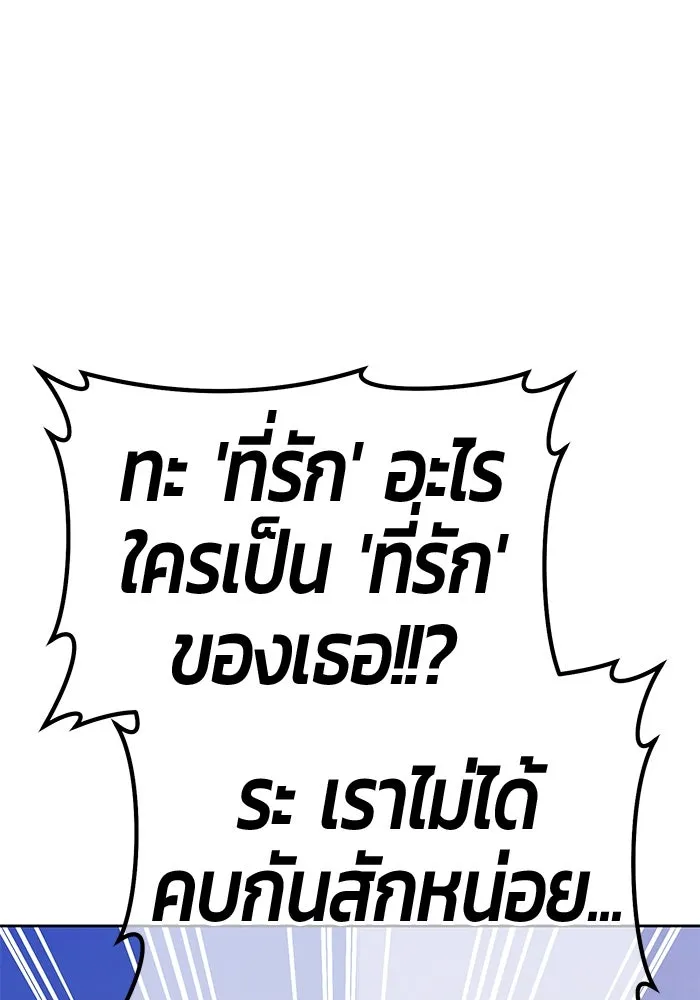 หน้า 229