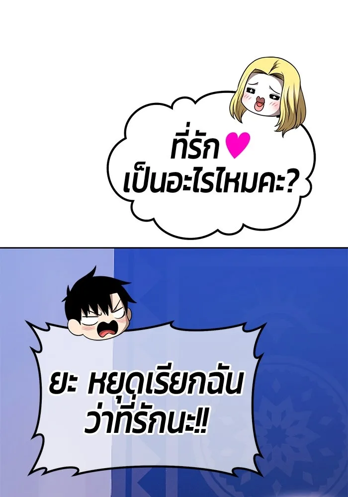 หน้า 232