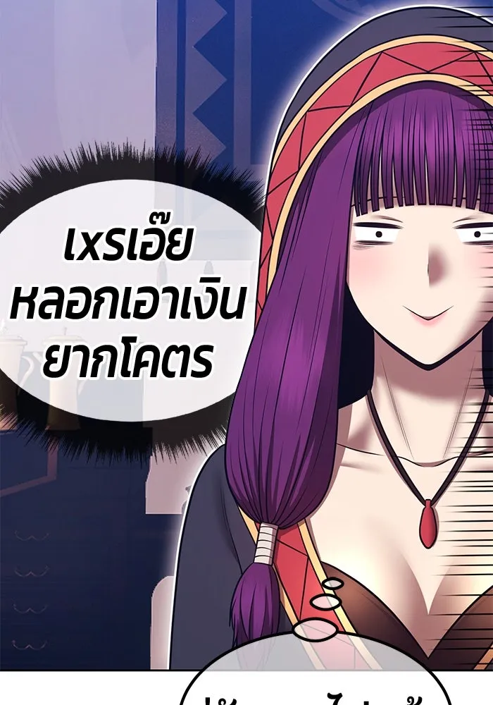 หน้า 233