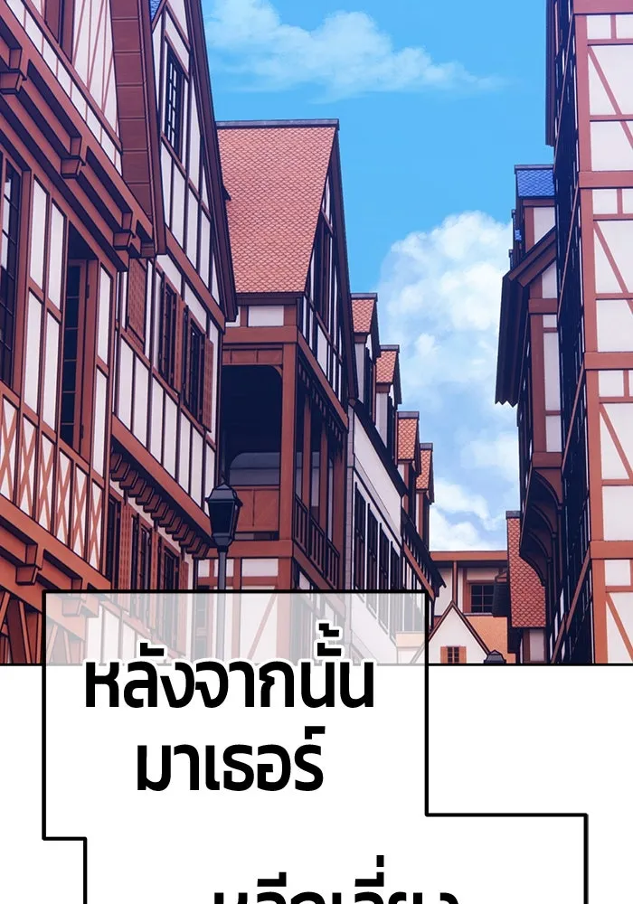 หน้า 236