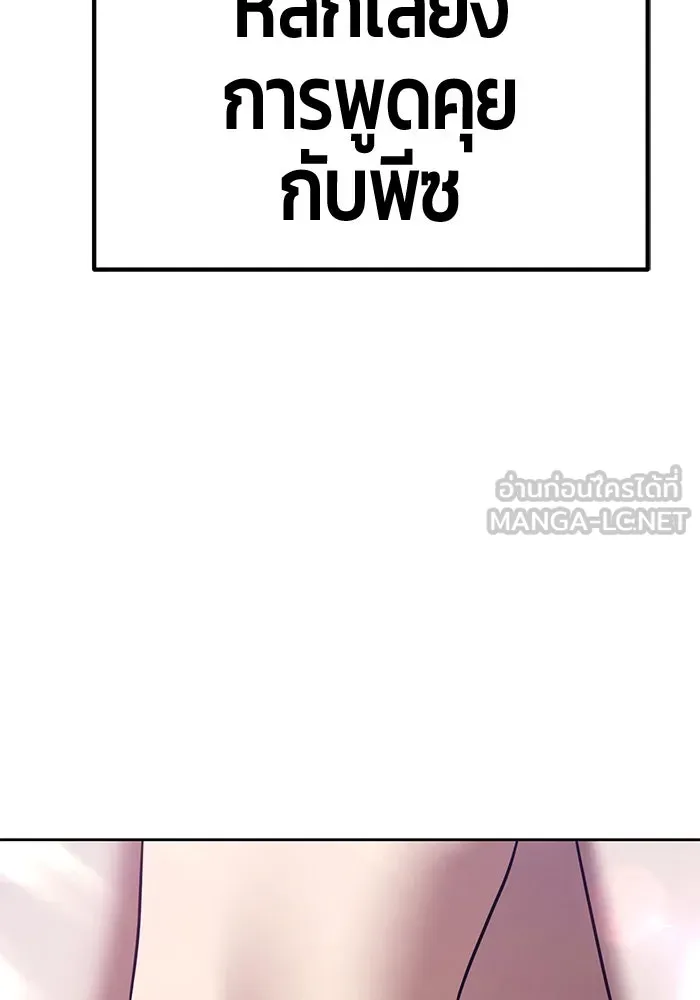 หน้า 237