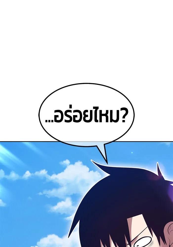 หน้า 242