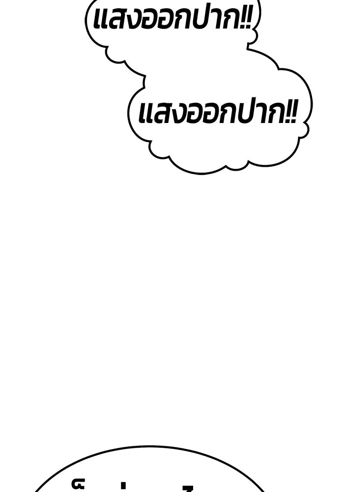 หน้า 244