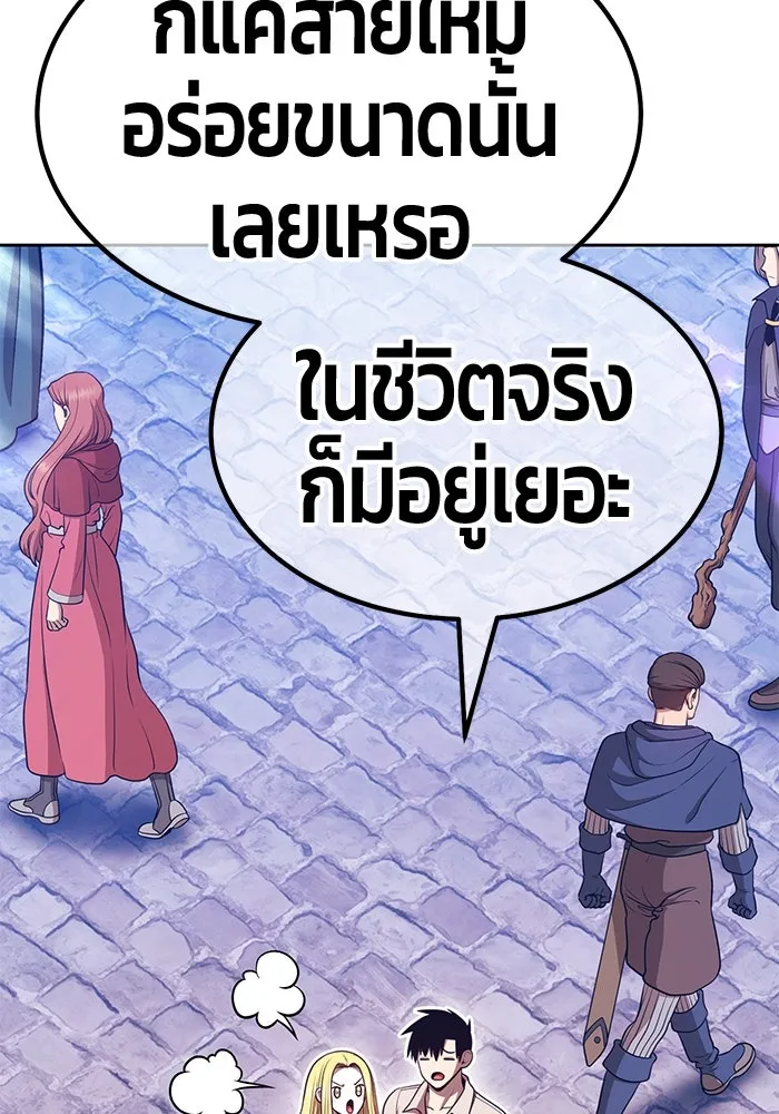 หน้า 245