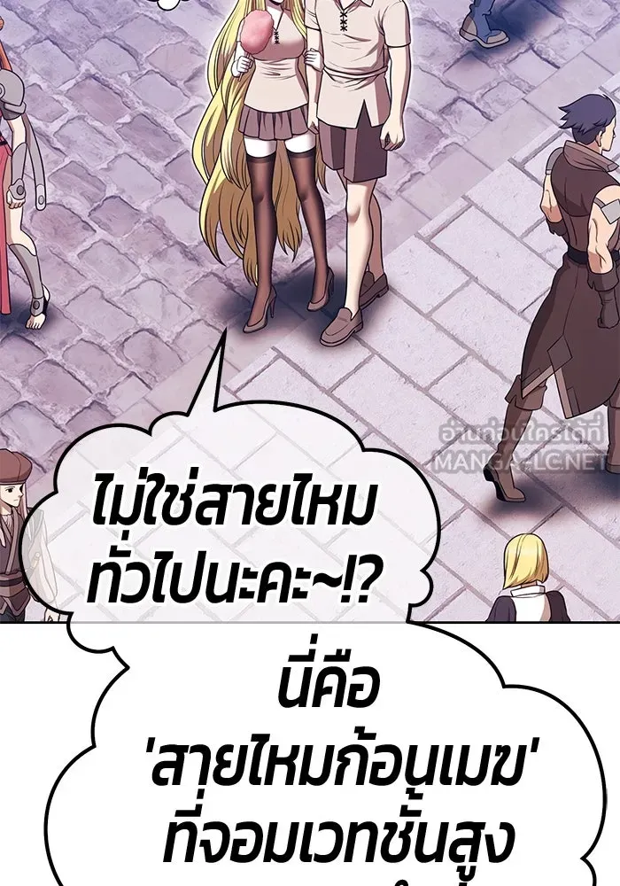 หน้า 246