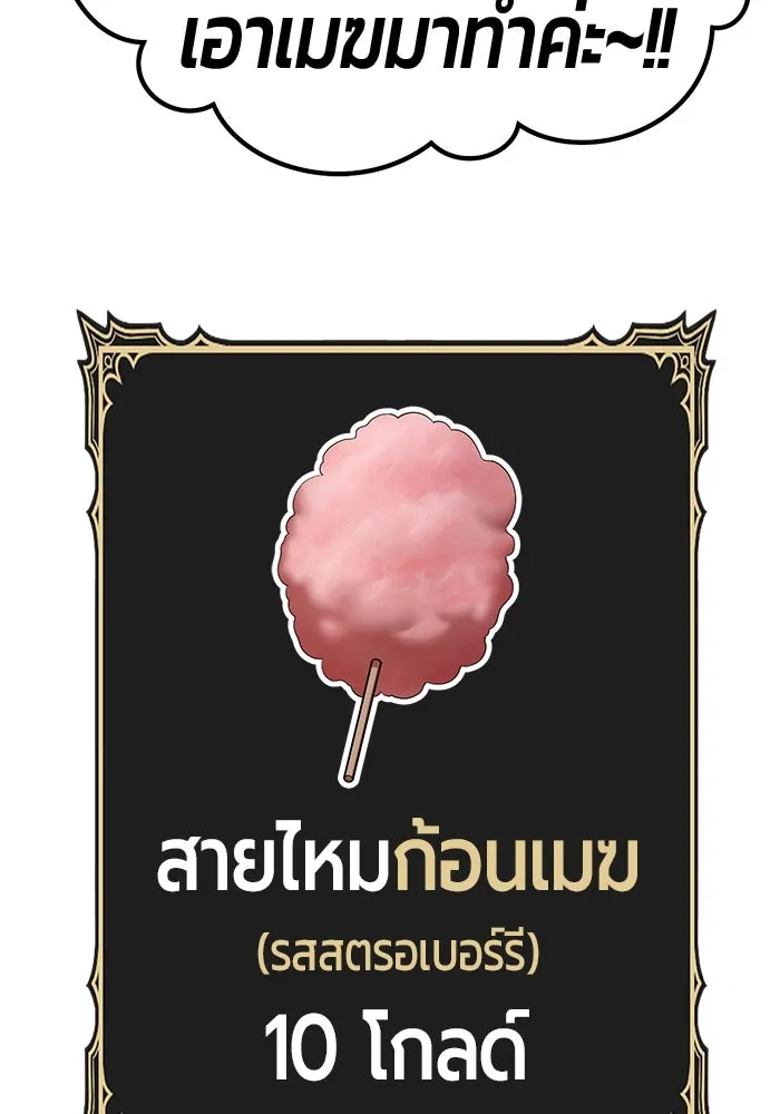 หน้า 247