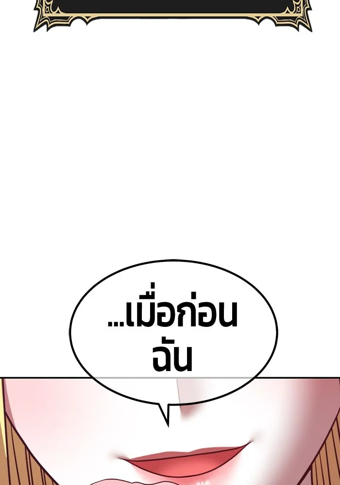 หน้า 248