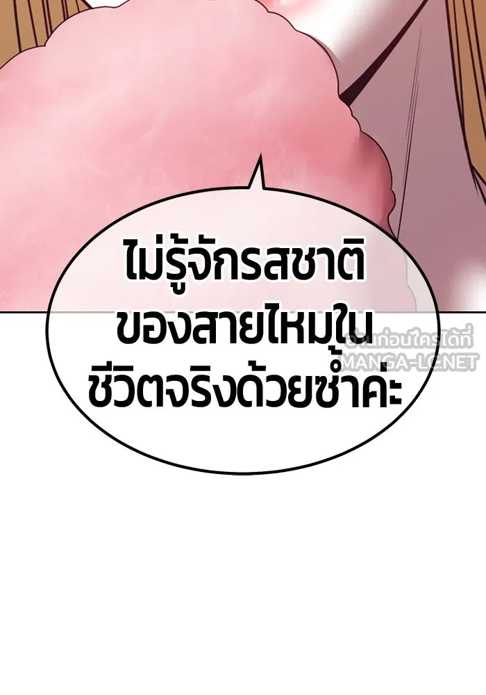 หน้า 249