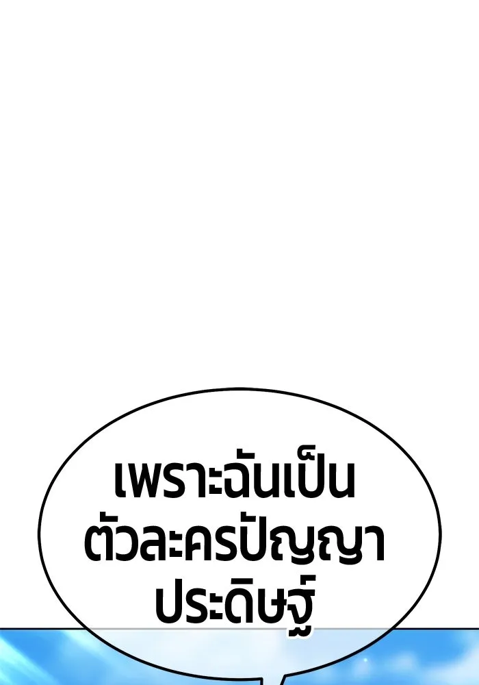 หน้า 250