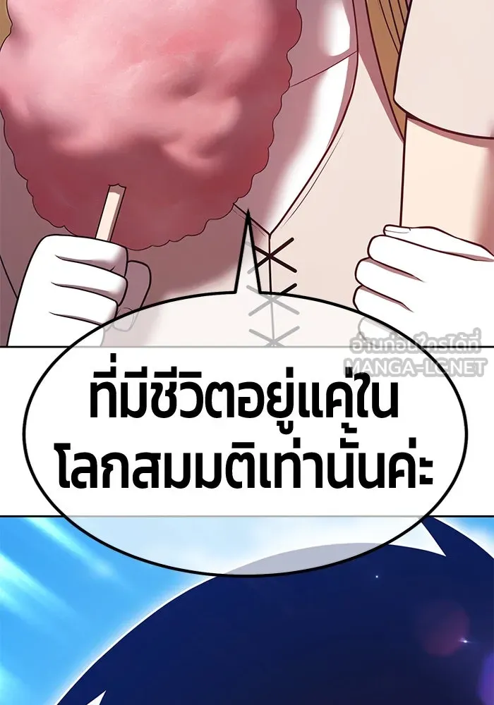 หน้า 252