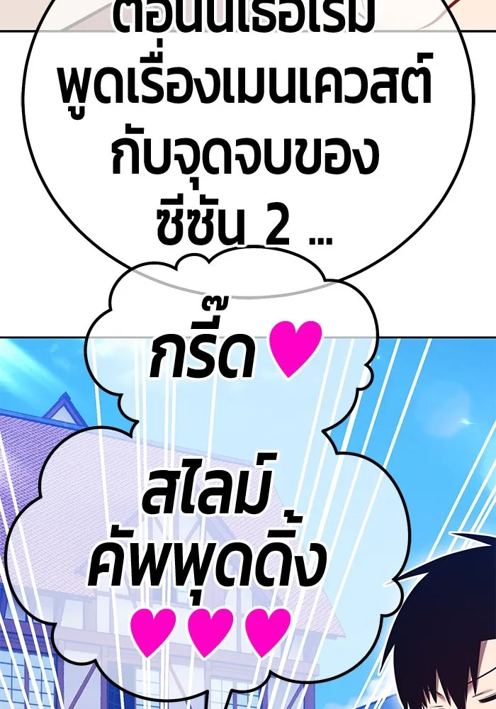 หน้า 256