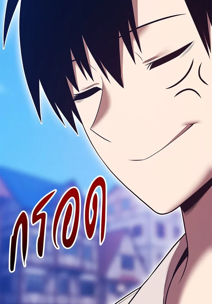 หน้า 259