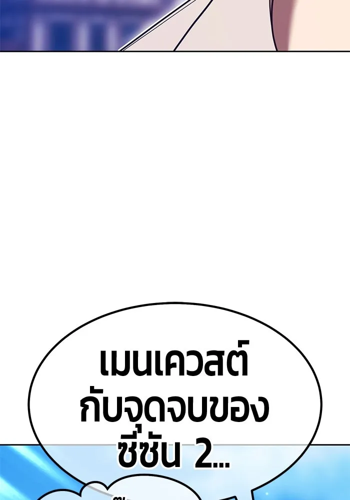 หน้า 260