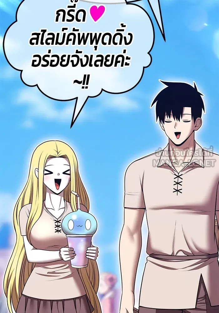 หน้า 261