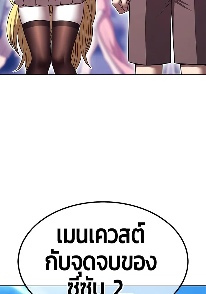 หน้า 262