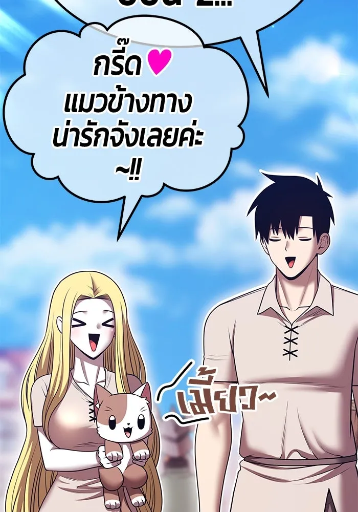 หน้า 263
