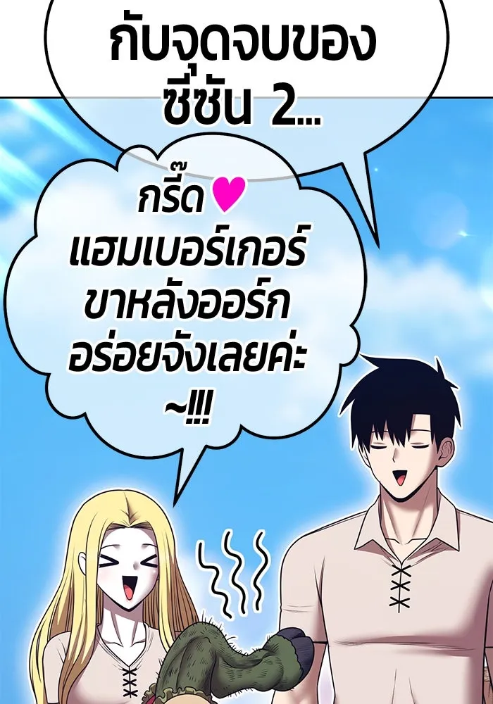 หน้า 265